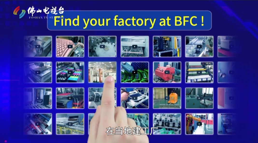find your factory at bfc.jpeg